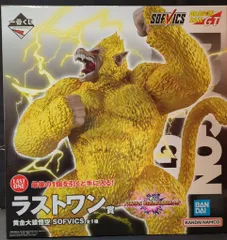 ドラゴンボール 一番くじ ラストワン賞 黄金大猿フィギア Amazon | ラストワン賞 黄金大猿悟空 ソフビフィギュア 一番くじ