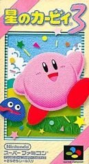 動作確認済】星のカービィ3 きらきらシール入り【説明書・箱付き
