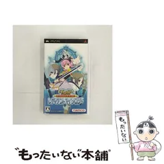 【中古】 テイルズ オブ ザ ワールド レディアント マイソロジー [PSP] / ナムコ