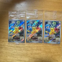ピカチュウ スカーレット バイオレットSV-P  プロモ みんなでぼうけん 未開封 3枚セット