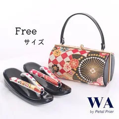 草履バッグ 草履バック 草履バッグセット 新品 成人式 振袖用 振袖 結婚式 卒業式 赤 レッド 黒 ブラック 桜 市松 帯地 モダン レトロ Fサイズ フリーサイズ Z-23