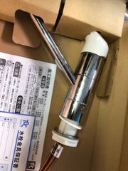 未使用2個セットMYM シングルレバーキッチン混合水栓 寒冷地 - メルカリ