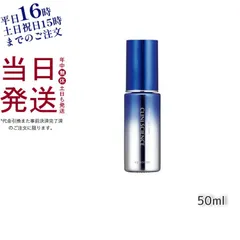 エピステーム ホワイトフォトレーザー 50ml 美白 美容液 episteme 父の