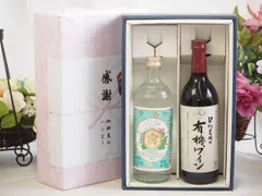 夏の贈り物お中元 感謝の贈り物ボックス 絶大な人気を誇るキンミヤ焼酎と酸化防止剤無添加ワイン2本セット(酸化防止剤無添加 契約農場の有機赤ワイン やや甘口(長野県)720mlキンミヤ焼酎25度(三重県)720ml