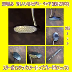 2025年最新】メルセデスベンツ パターの人気アイテム - メルカリ