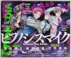 オトメディア SPRING 2021のサムネイル