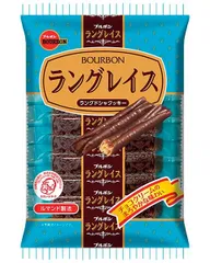 2025年最新】ブルボン ラングレイスの人気アイテム - メルカリ