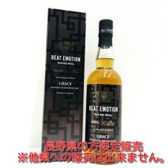 ▼【長野県限定発送】布袋寅泰 × 長濱蒸留所 BEAT EMOTION ビートエモーション  WORLD MALT GRACE 47％ 700ml モルトウイスキー 古酒 箱付▼L100775