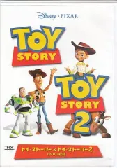 【中古】アニメDVD トイ・ストーリー＆トイ・ストーリー2
