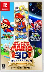 Switch-スーパーマリオ 3Dコレクション