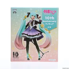 2025年最新】キャラクター・ボーカル・シリーズ01 初音ミク 初音 2025年最新】キャラクター・ボーカル・シリーズ01 初音ミク 初音