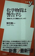 2026年最新】人名反応に学ぶ有機合成戦略の人気アイテム - メルカリ