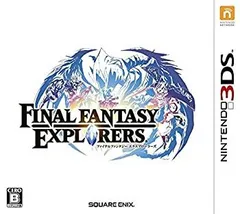 【中古】(未使用・未開封品)ファイナルファンタジーエクスプローラーズ - 3DS