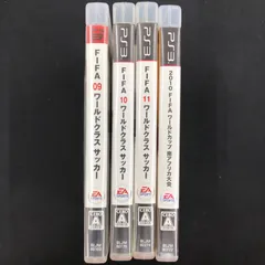 中古 PS3 FIFA サッカー 4本セット