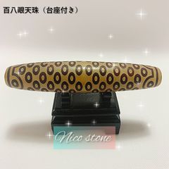 世界初アートデコ！オーボエリードナイフ(右手)/“初音”リメイク新品