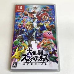 2025年最新】大乱闘スマッシュブラザーズ 中古 switchの人気