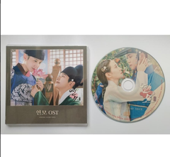韓国ドラマ「恋慕」OST/CD オリジナル サウンドトラック サントラ盤