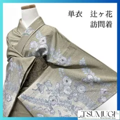 【辻が花文様 洗える着物 単衣】 nakm-2042.jpg