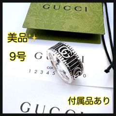 美品✨GUCCIグッチ ダブルGリング　マーモント　0309J 8055　　指輪シルバー 925 9号