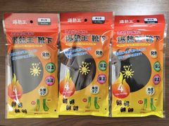 Item thumbnail for item ed7500d6-27e9-41bb-ad8d-82dea9dd1237