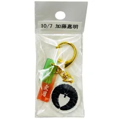 常滑焼／加藤嘉明／湯呑Q 常滑焼／加藤嘉明／湯呑Q 常滑焼 加藤嘉明作 湯呑み 箱入り