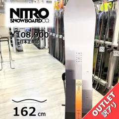 2025年最新】NITRO TEAM 板の人気アイテム - メルカリ