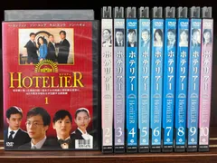 2024年最新】ホテリアーDVDの人気アイテム - メルカリ