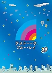 ✨ アメトーーク DVD  ✨ １〜10巻 ♦まとめ売り♦ 71Kvq0gzljL._AC_SY200_QL15_.jpg