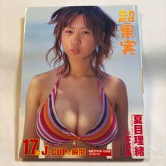 小池彩夢 写真集 アヤメロディー - メルカリ