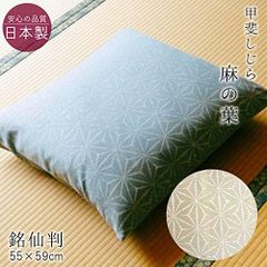 【5枚セット】座布団カバー 銘仙判 夏用 甲斐しじら 日本製 木かげ 麻の葉 55×59cm 麻混 撥水加工 和風 来客用 和柄ザブカバー しじら座布団カバー ASZ0015T