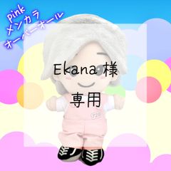 Rinkaページ♡ちびぬい衣装4点セット 728ちびぬい服 - メルカリShops