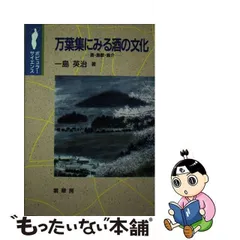 2024年最新】一島英治の人気アイテム - メルカリ