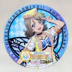 [추수 감사절] 코스터 와타나베 요 Aqours