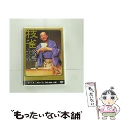 2025年最新】桂枝雀 dvdの人気アイテム - メルカリ