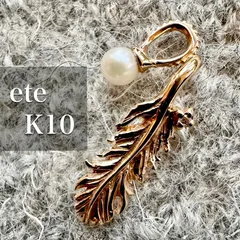 eteエテ2022年Springコレクションcharmyネックレスチャームセット
