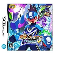 【中古】流星のロックマン ペガサス(特典無し) bme6fzu