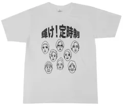【中古】衣類 A.B.C-Z ワンモア 輝け定時制Tシャツ ホワイト Lサイズ 「Blu-ray ワンモア＆ぼくらのショウタイム 超豪華版」 同梱特典