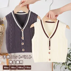 子供 ニットベスト スクールベスト 女の子 男の子 Vネック 上着 セーター キッズ 春 秋 冬 おしゃれ カジュアル 重ね着 アウター こども服 フォーマル 通園 通学 制服 入園式 普段着 入学式 卒業式 発表会 結婚式 男女兼用 mkxzqd23