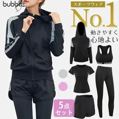 スポーツウェア レディース 上下セット【5点セット】ヨガウェア トレーニングウェア ランニングウェア エアリー素材 半袖Tシャツ パンツ レギンス セットアップ ウォーキング フィットネス 部屋着 吸汗速乾 半袖 長袖  パーカー Tシャツ