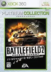 【中古】バトルフィールド2 モダンコンバット Xbox 360 プラチナコレクション bme6fzu