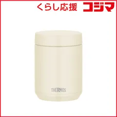 【 新品 未開封 】   サーモス 真空断熱スープジャー 500ml アイボリー JED-500-IV 未使用 送料無料