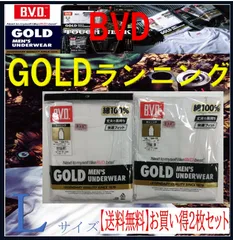 B.V.D ビーブイディー GOLDシリーズ ランニング Lサイズ 2枚SET