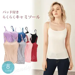 ブラトップ キャミソール ブラキャミ カップ付き インナー 下着 レディース トップス インナー 母の日 ノンワイヤー タンクトップ LCM-013