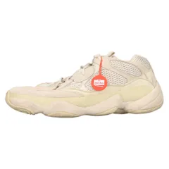 adidas YEEZY 500 DESERT RAT BLUSH