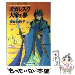 2024年最新】氷川_玲子の人気アイテム - メルカリ