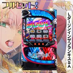 スマスロ　LReゼロから始める異世界生活　実機 スマスロ遊技用ユニット取り付け済み L Re：ゼロから始める異