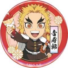 鬼滅の刃 辰年 缶バッジ 煉獄杏寿郎 2025年最新】鬼滅の刃 辰年 缶バッジ 煉獄の人気アイテム - メルカリ