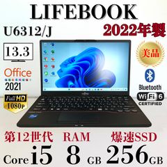 2021年製 第11世代 Corei7 SSD512GB メモリ16GB 13.3インチ