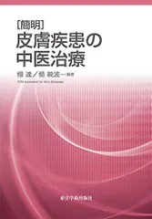 2024年最新】楊暁波の人気アイテム - メルカリ