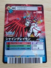 2026年最新】デジモンバトルターミナルの人気アイテム - メルカリ
